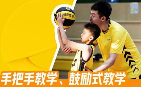 广州动因体育篮球培训