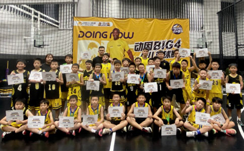 北京动因体育BIG4篮球联赛